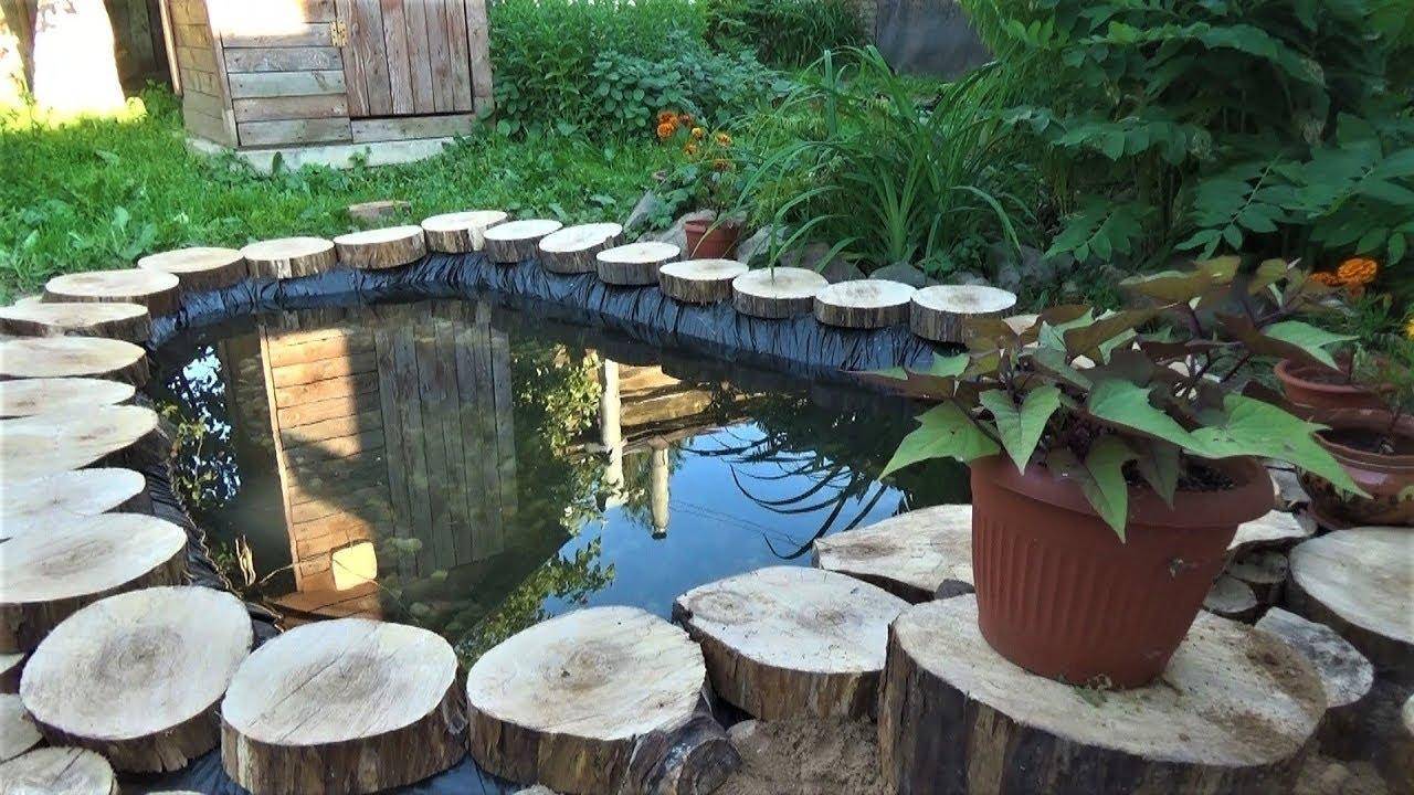 Материалы для искусственных прудов на даче: из чего можно сделать  садовый пруд своими руками