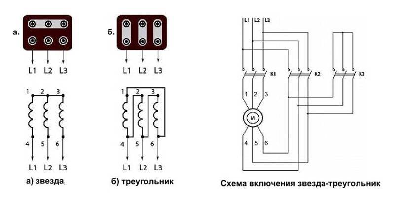 Схема переключения электродвигателя с 380 на 220