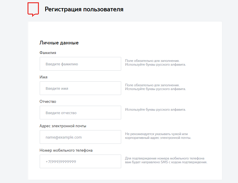 Mos.ru отзывы - сайты - первый независимый сайт отзывов россии