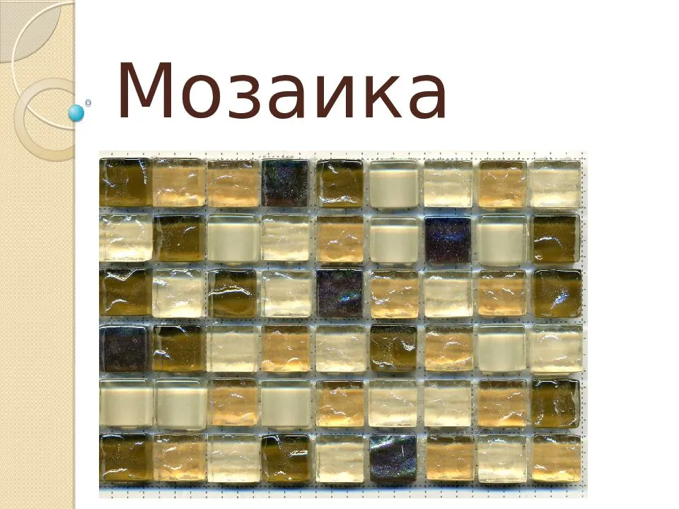 Деревянная мозаика для стен: 4 популярных вида и особенности укладки