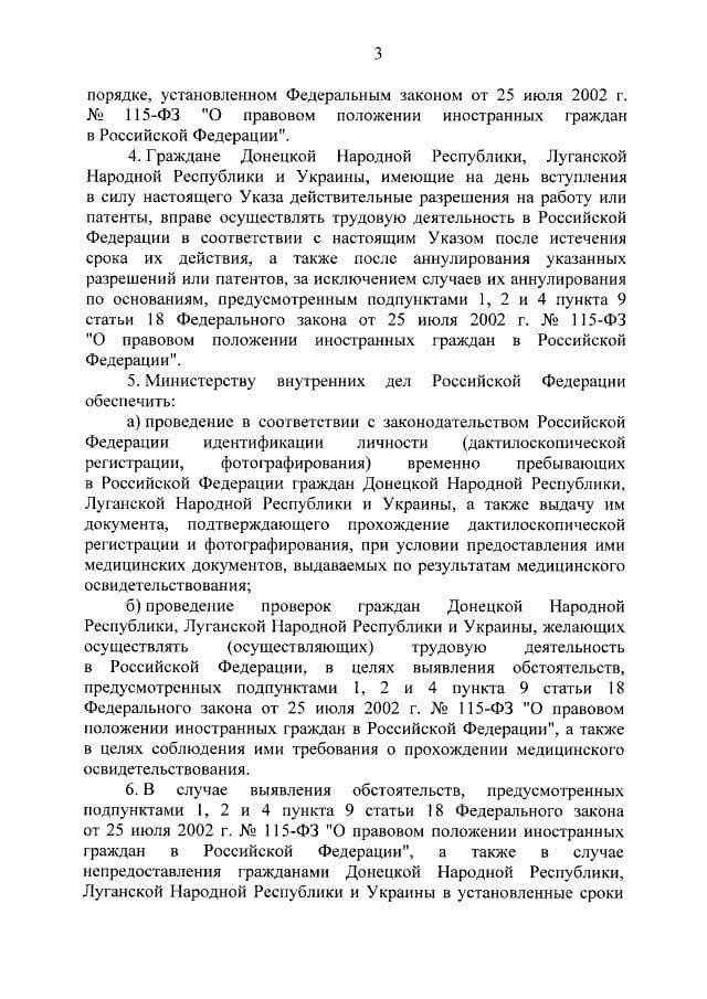Владимир путин подписал закон о мерах поддержки граждан и бизнеса « бнк