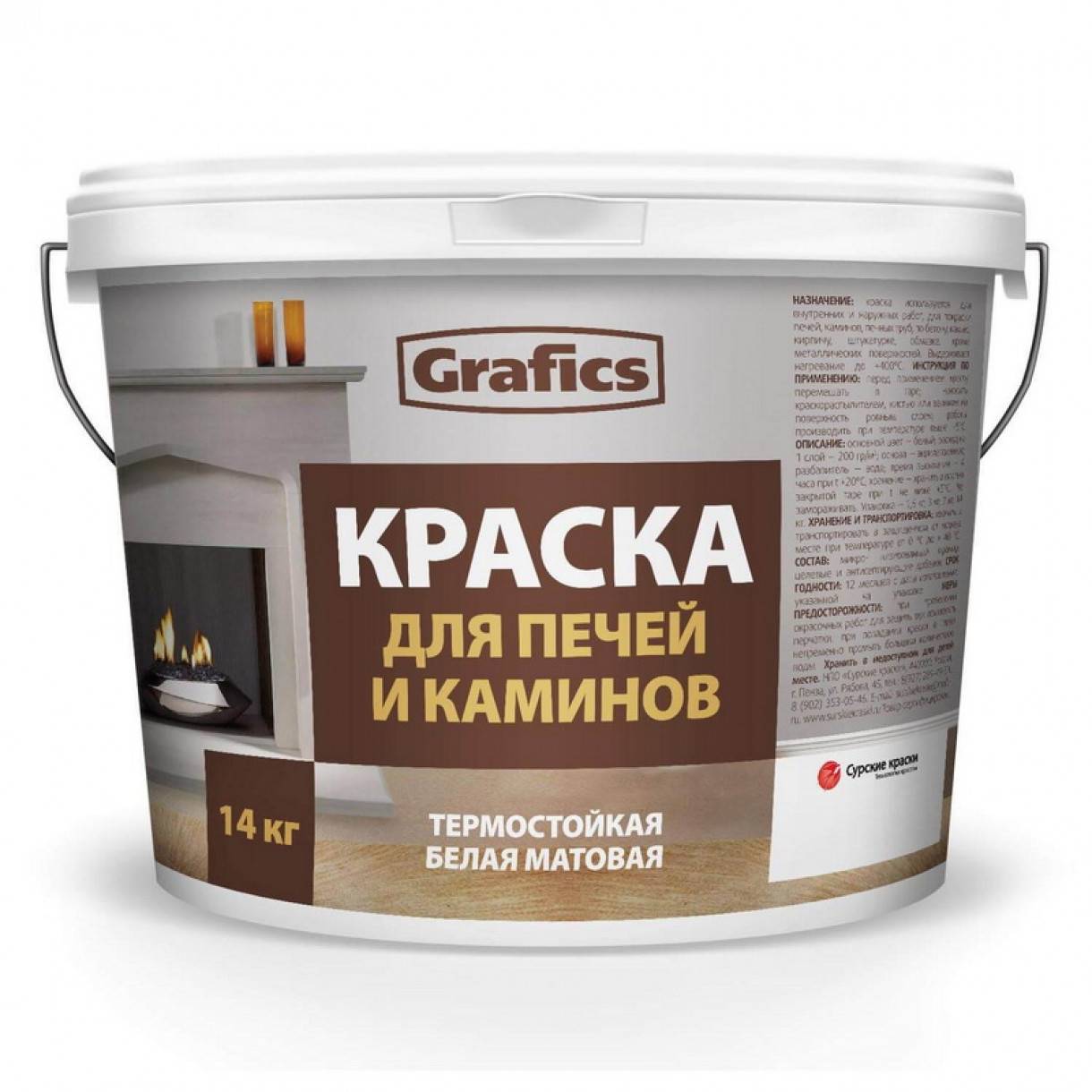 Как покрасить кирпичную печь в доме и на даче, какую краску выбрать