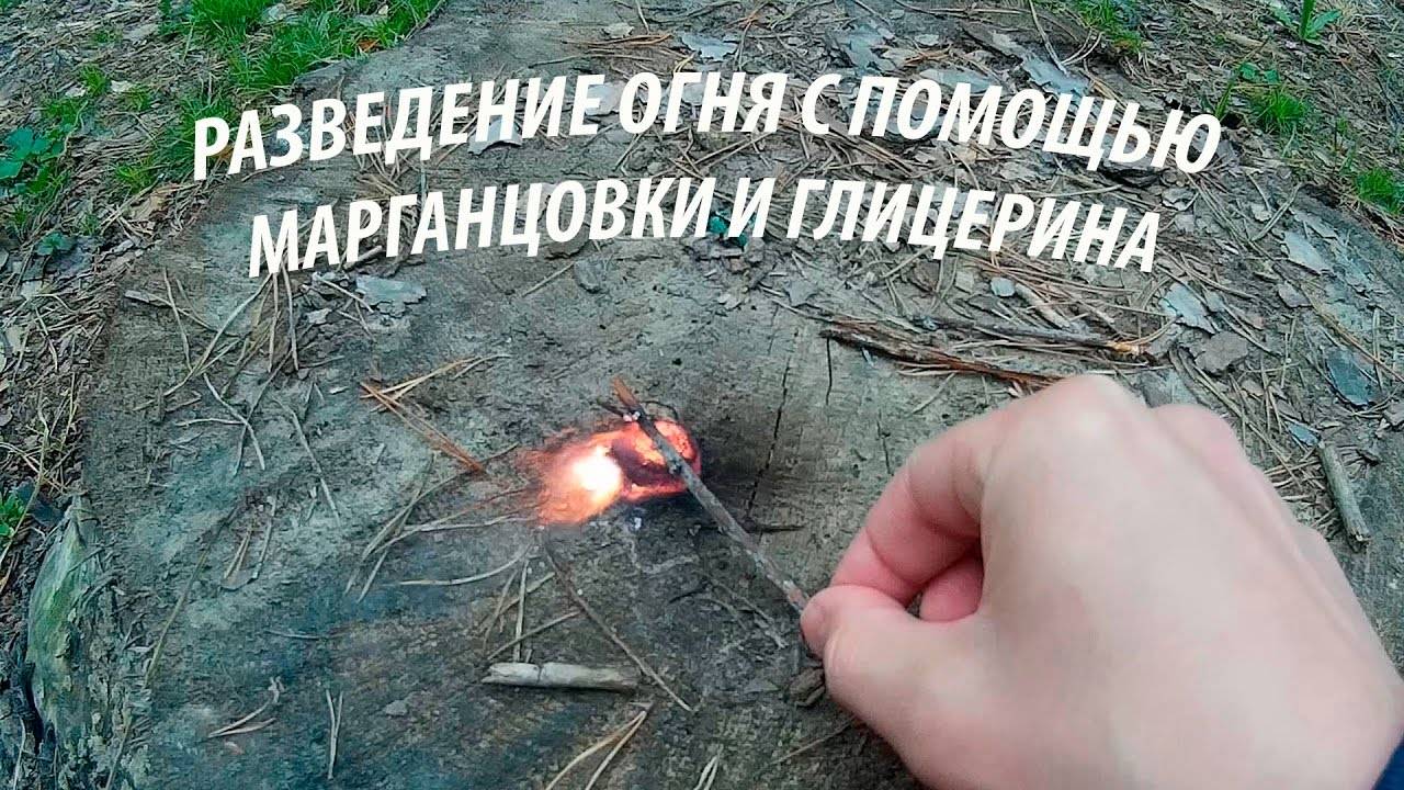 ✅ способы добыть огонь без спичек и зажигалки - snaiper44.ru