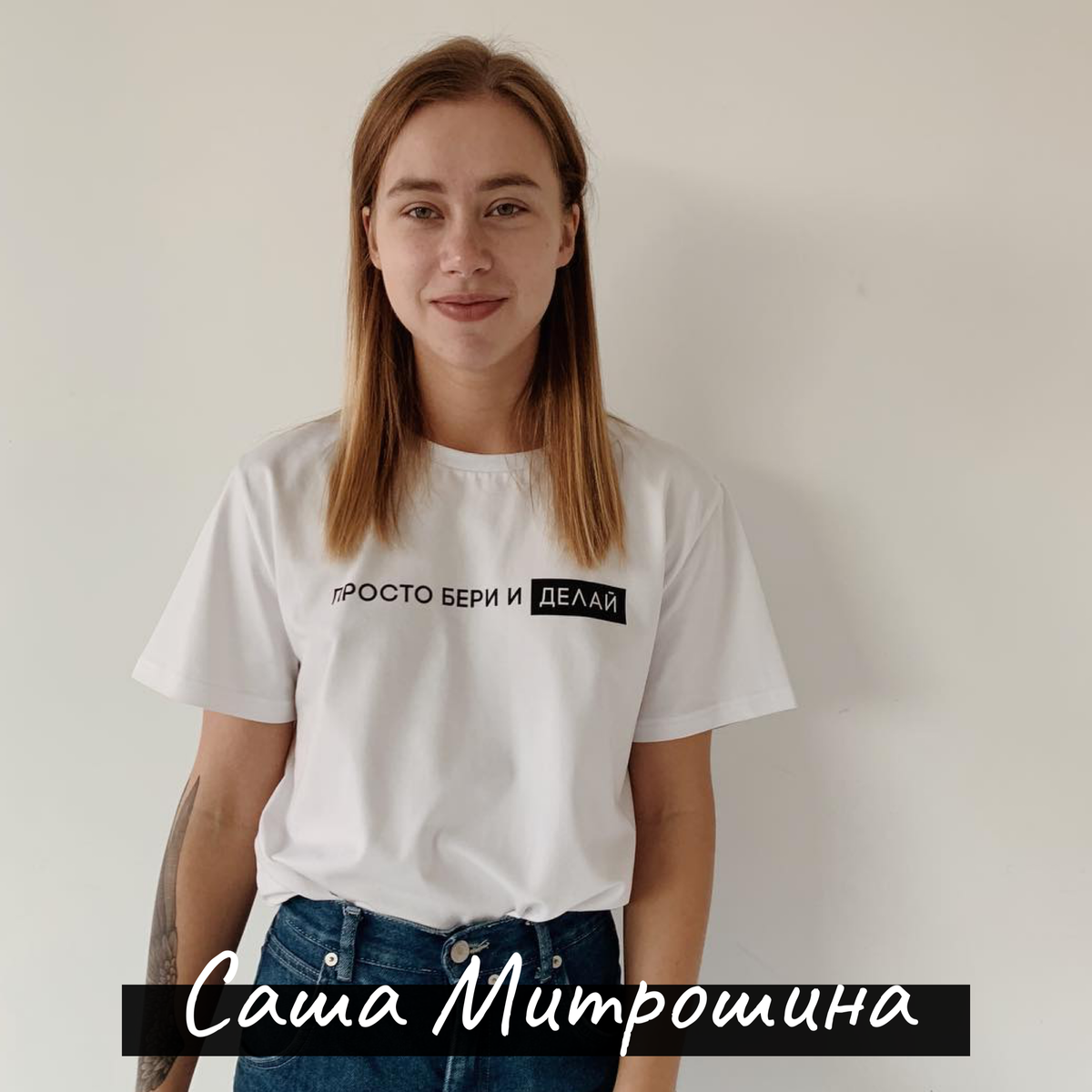 Александра митрошина. биография. флешмоб “я не хотела умирать”, ее книга и блог