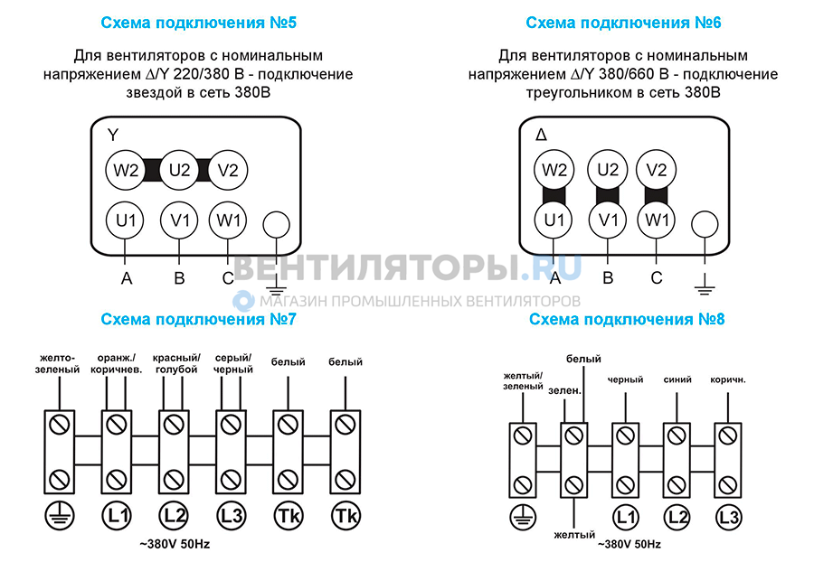 Подключение двухскоростного асинхронного двигателя – самэлектрик.ру