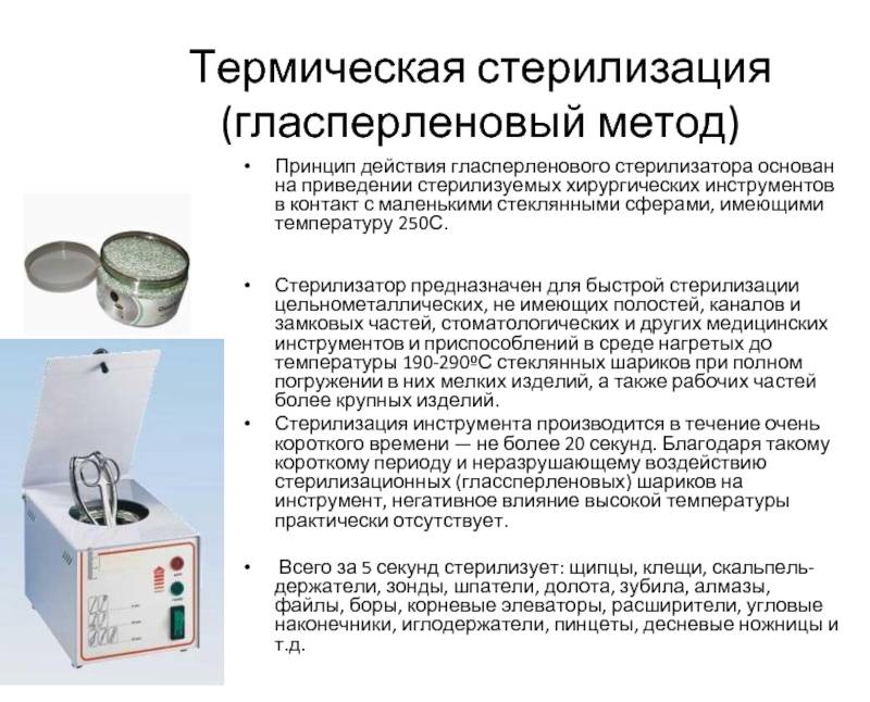 Как за 500 рублей сделать лампу-стерилизатор для дома