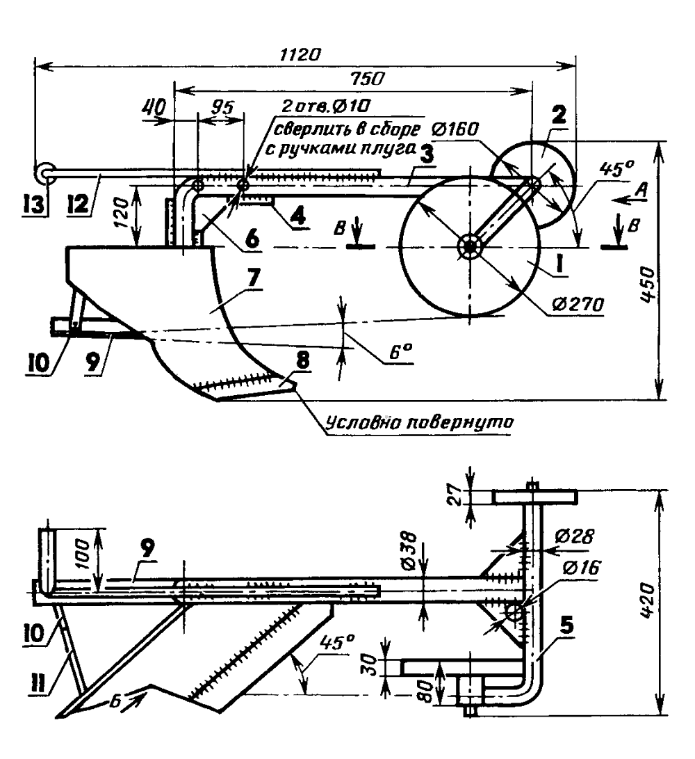 Мотоблок своими руками чертежи. Плуг для мотолебёдки своими руками чертежи с размерами. Чертёж плуга для мотоблока Нева. Чертежи самодельного мотобайка. Самодельный плуг для минитрактора чертежи.