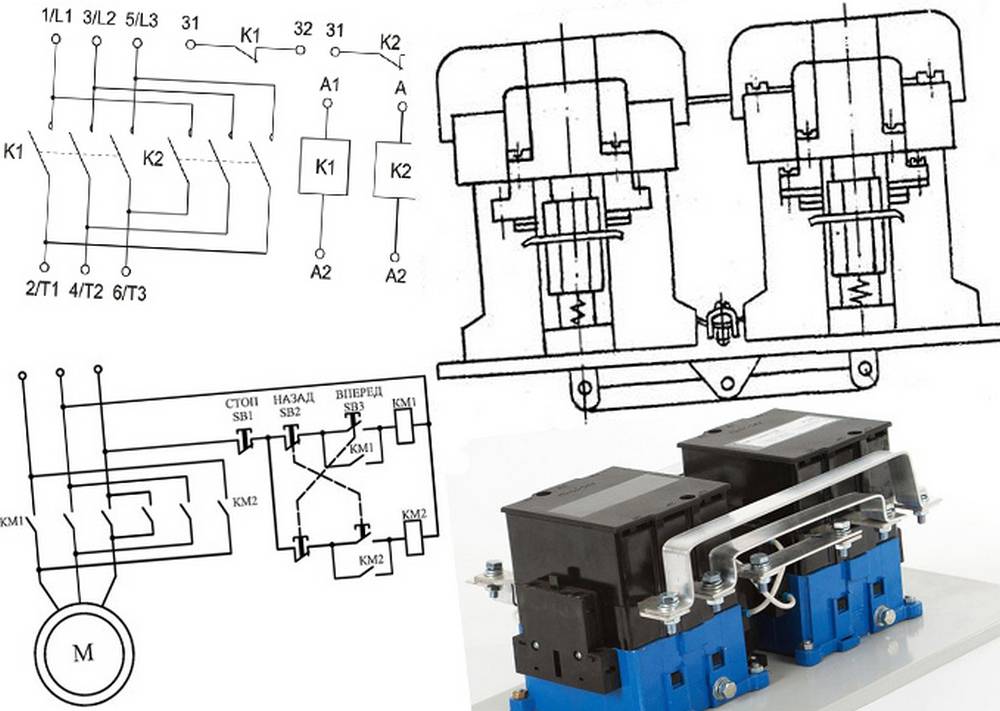 Реверс магнитного пускателя схема подключения