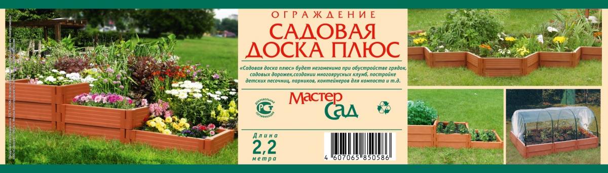 Топ-5 самых покупаемых товаров Леруа Мерлен для благоустройства садового участка