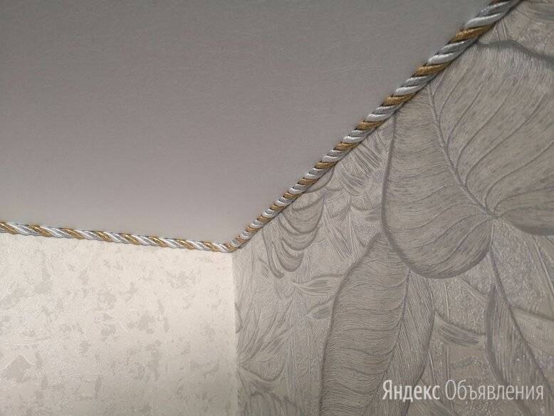 Декоративный шнур для натяжных потолков вместо плинтуса (80 фото)