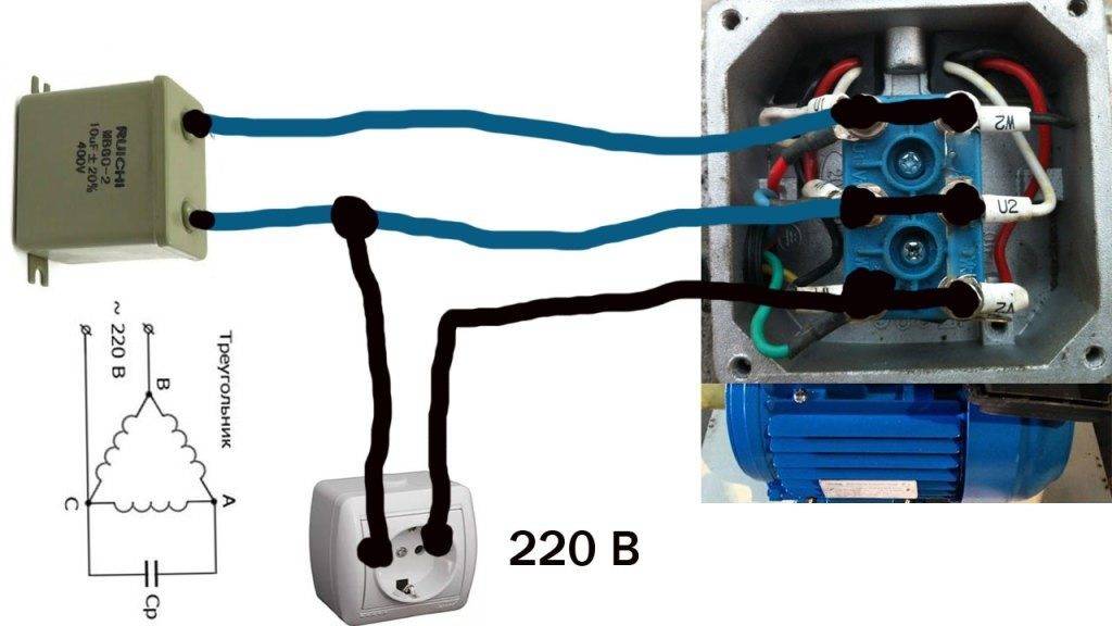 Двухфазный электродвигатель схема
