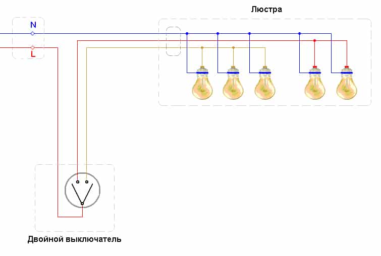 Порядок и схема подключения люстры к двойному выключателю. как подключить люстру к выключателю