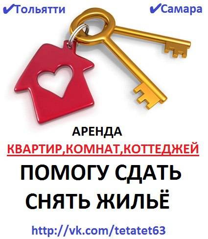 Ставка на жильё: как пандемия коронавируса отразилась на российском рынке недвижимости — рт на русском
