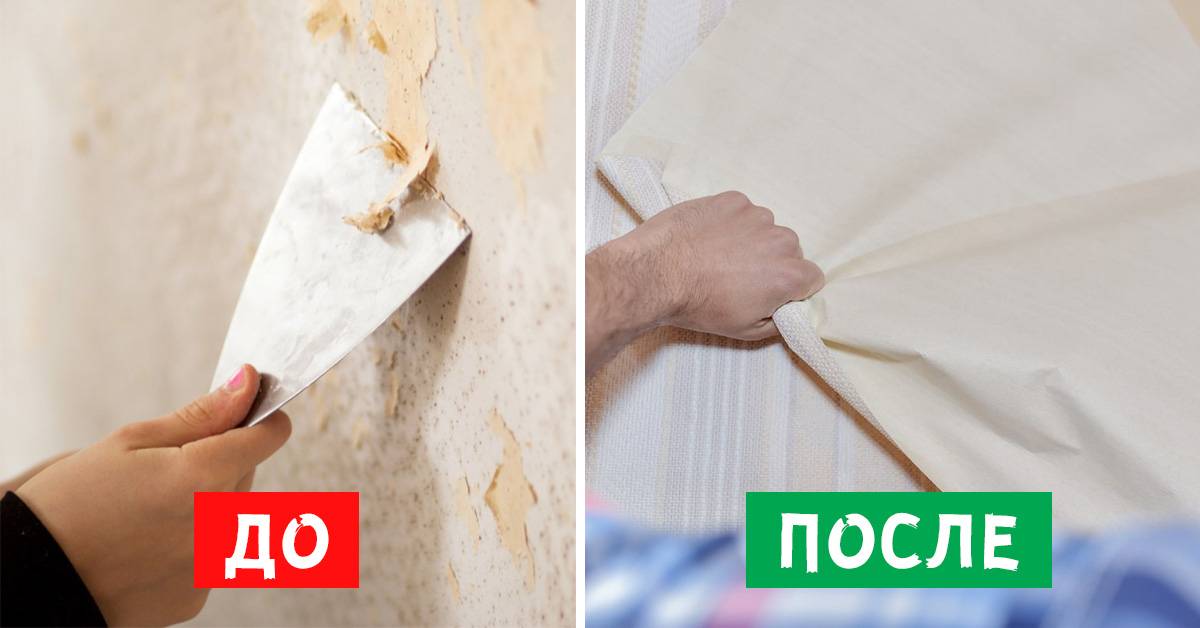 Правила очистки стен от отделки: необходимость процедуры, как быстро снять обои со стен