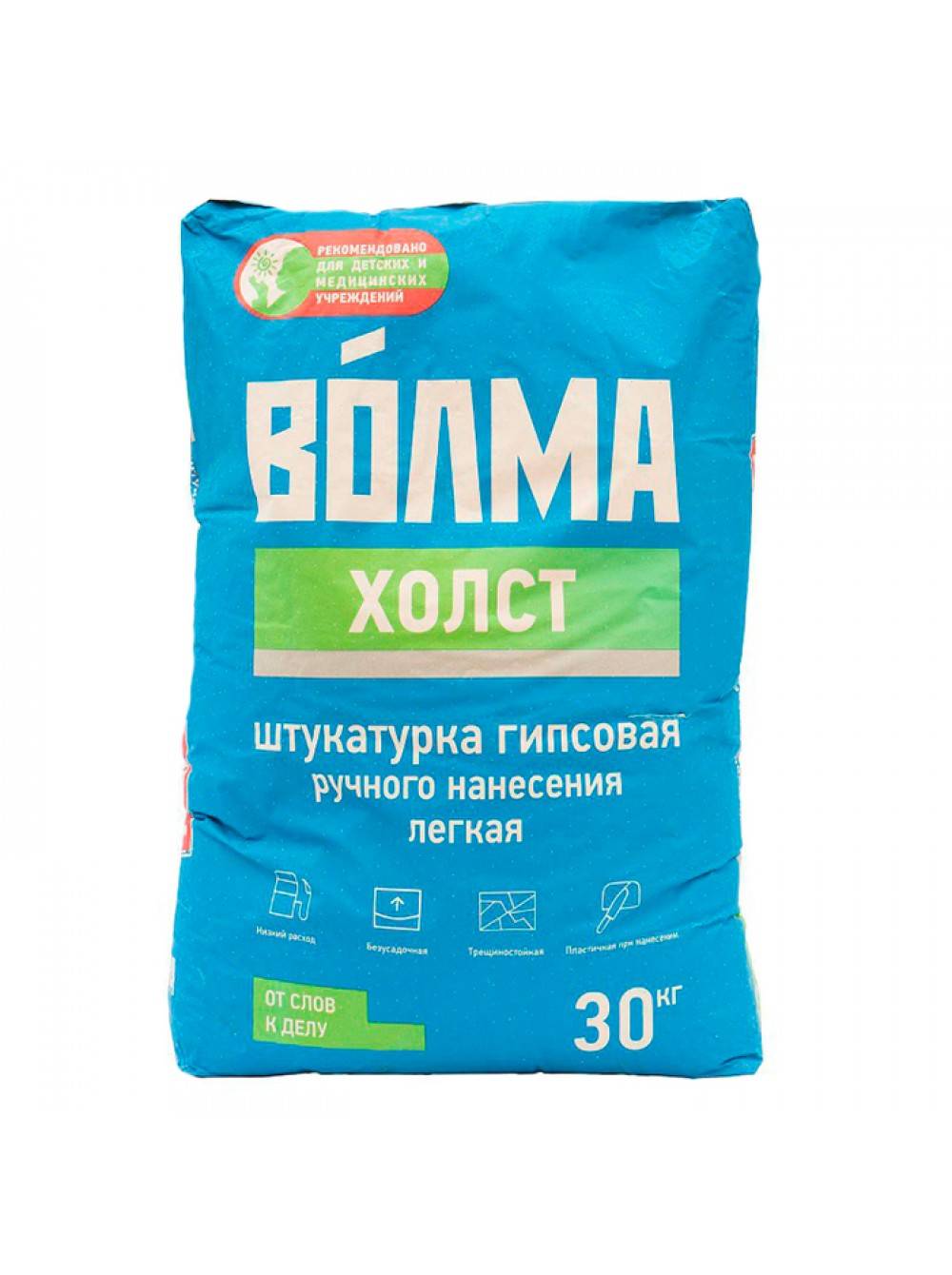 Волма штукатурка гипсовая 30. Волма холст 30кг.. Волма штукатурка гипсовая 30 кг. Штукатурка гипсовая Волма слой 30 кг. Волма холст 30 кг гипсовая штукатурка.