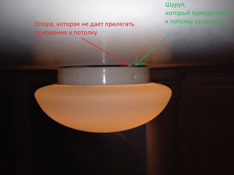 Как снять светильник или люстру с натяжного потолка?
