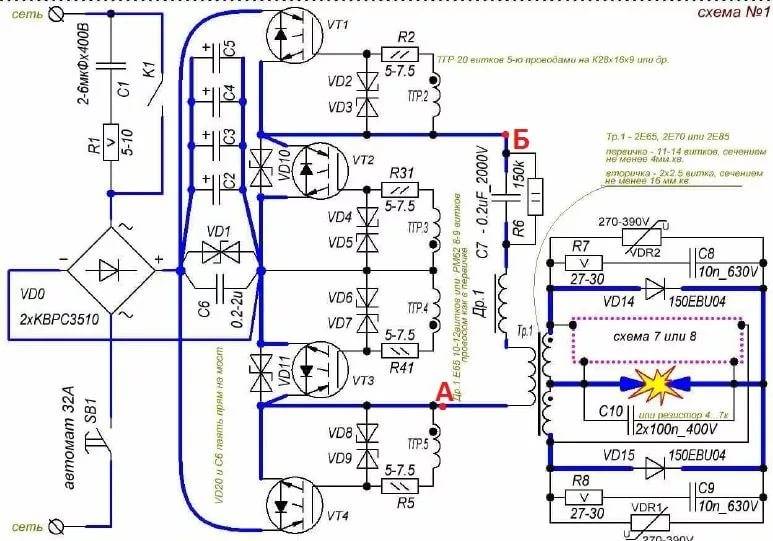 Сварочный инвертор своими руками схема электрическая