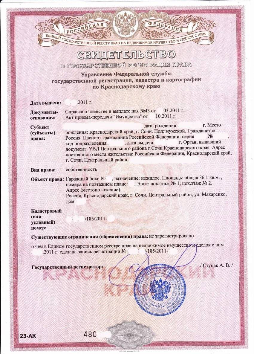Оформление дачного дома: необходимые документы, процедура регистрации, сроки - realconsult.ru