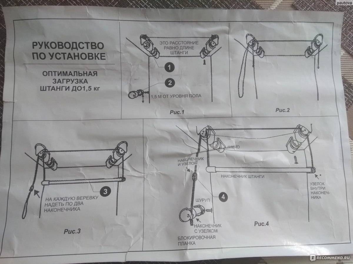 Потолочная сушка для белья: установка вешалки своими руками - инструкция, фото и видео