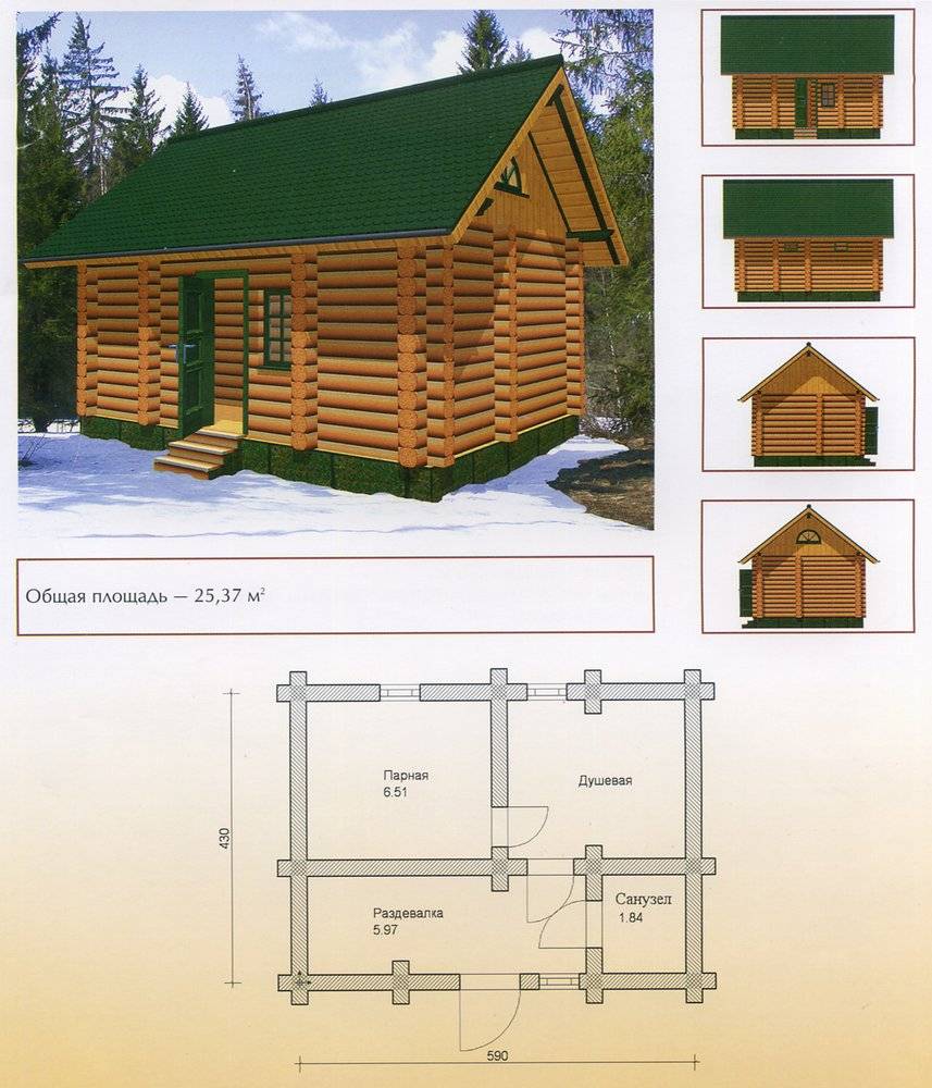 Образцы построек бани