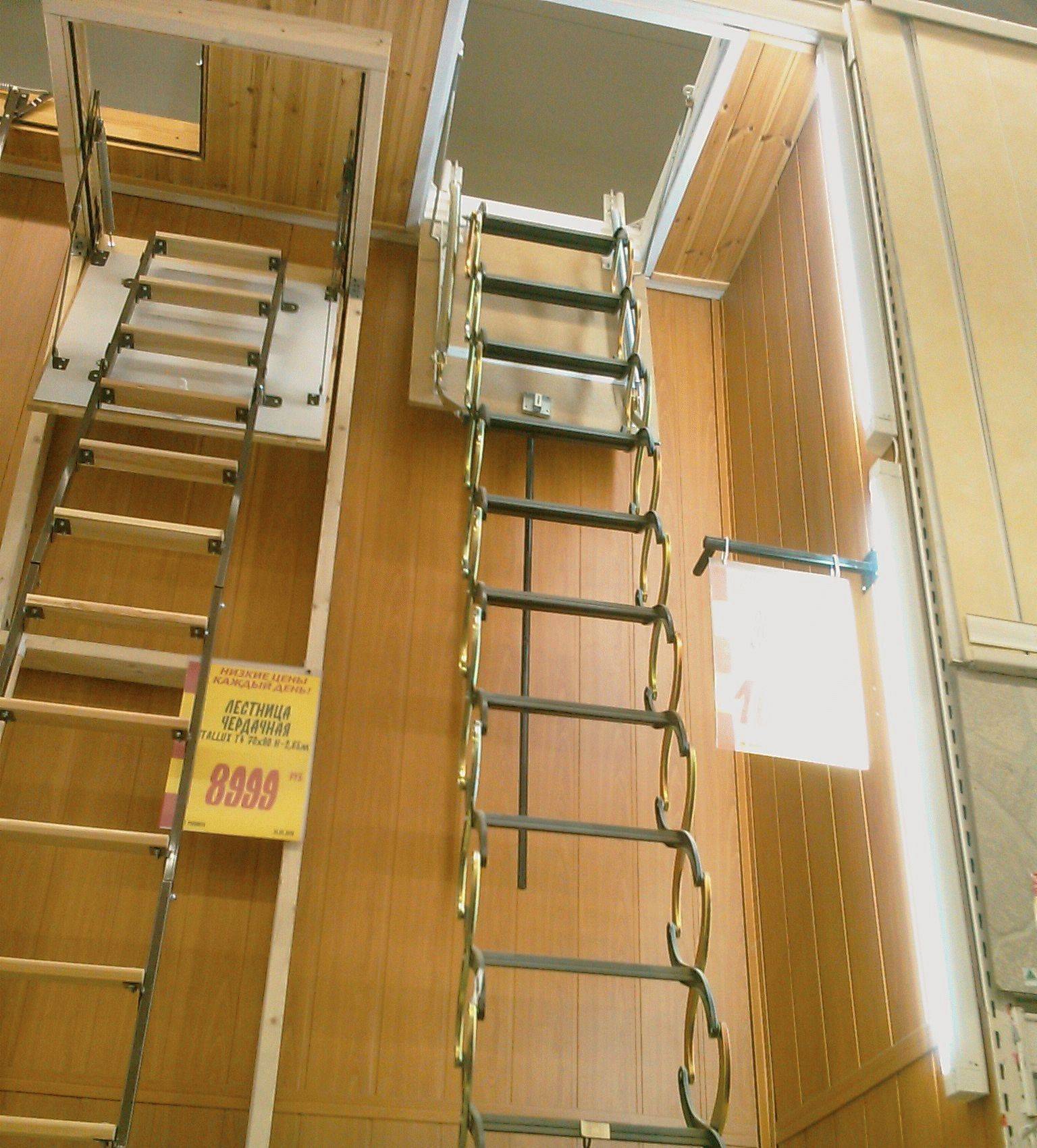Лестница пожарная на балконе: можно ли демонтировать