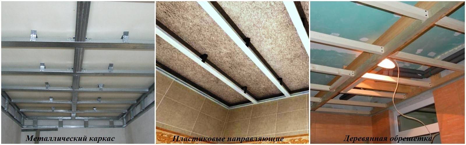 Как сделать потолок из панелей пвх своими руками, особенности отделки и устройства конструкции, детальное фото +видео