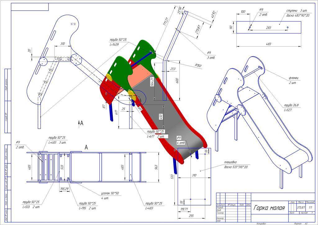 Чертежи детских площадок из дерева с размерами из дерева