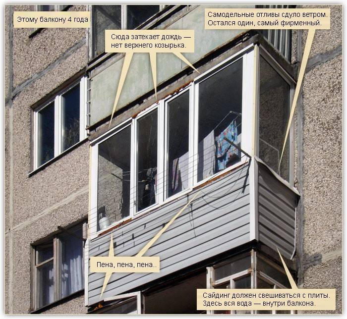 Обшивка балкона райдингом, виды сайдинга для обшивки балкона, преимущества обшивки балкона сайдингом