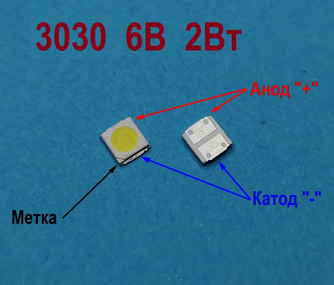 Smd светодиоды схема