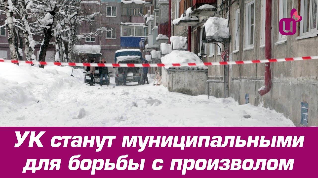 В кузбассе женщина отсудила у управляющей компании 150 тысяч рублей за причинённый вред общество