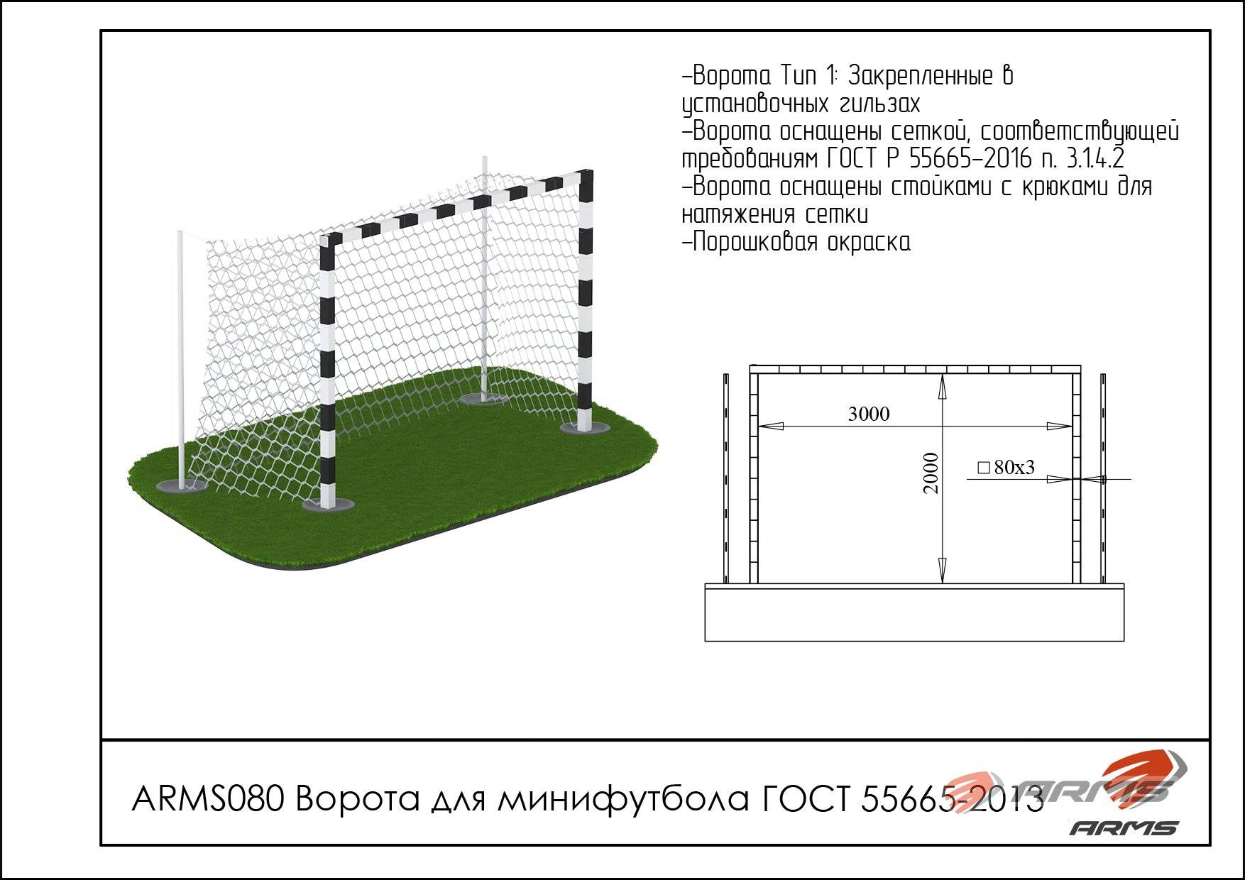 Какой размер и правила разметки стандартного футбольного поля фифа | jutagrass