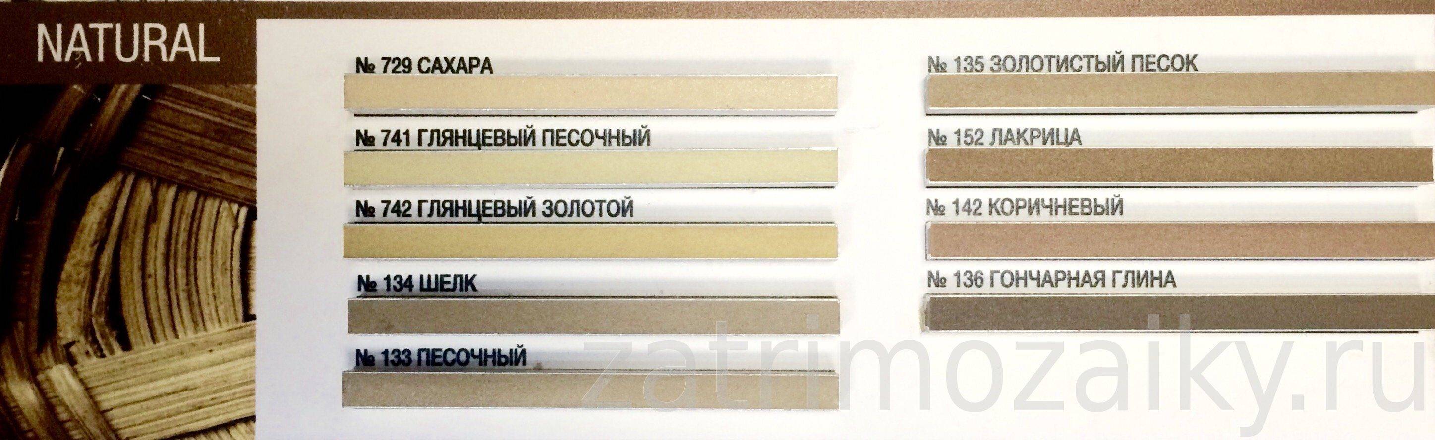Двухкомпонентная, эпоксидная затирка для плитки: как выбрать, инструкция – ремонт своими руками на m-stone.ru