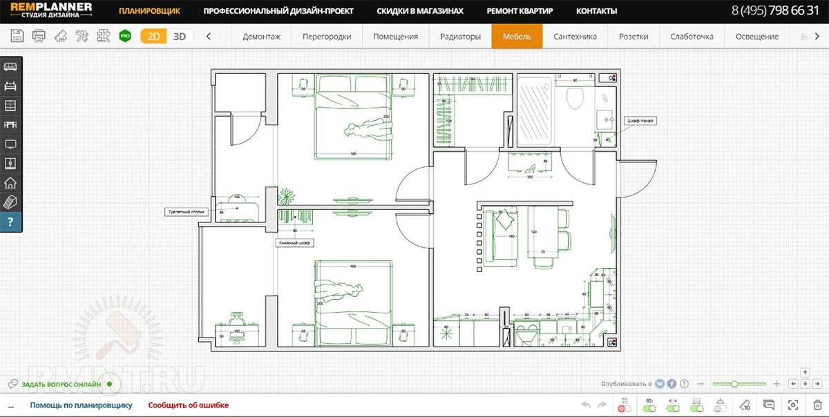 Как создать стильный дизайн интерьера онлайн планировщиком квартиры remplanner
