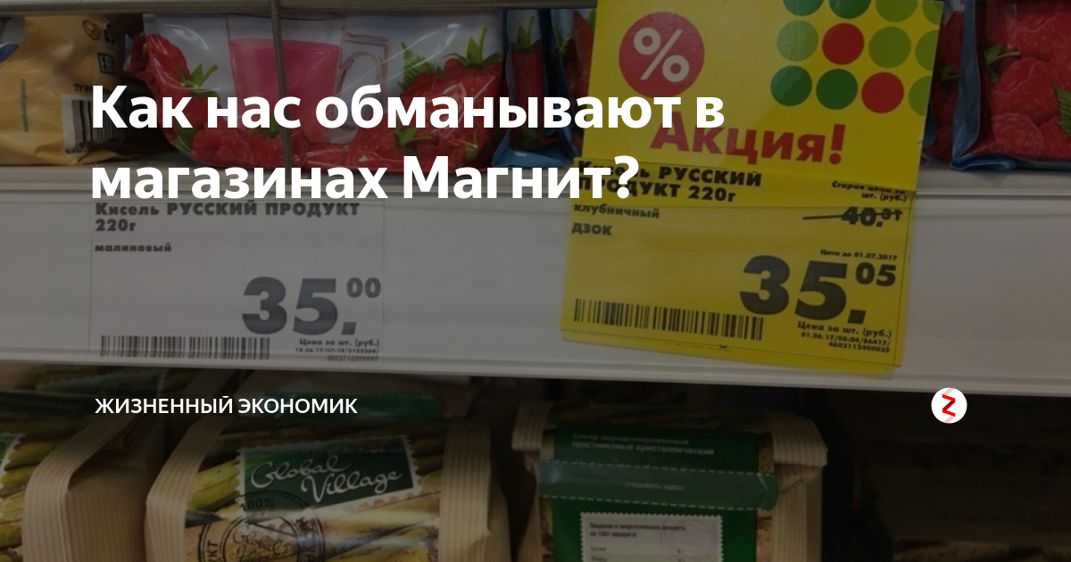 Как обманывают на новогодних распродажах: 5 самых распространенных уловок продавцов | moneyzz.ru