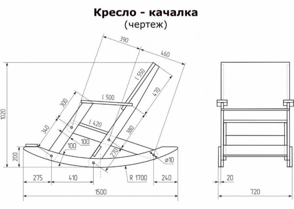 Чертеж кресла качалки из дерева с размерами