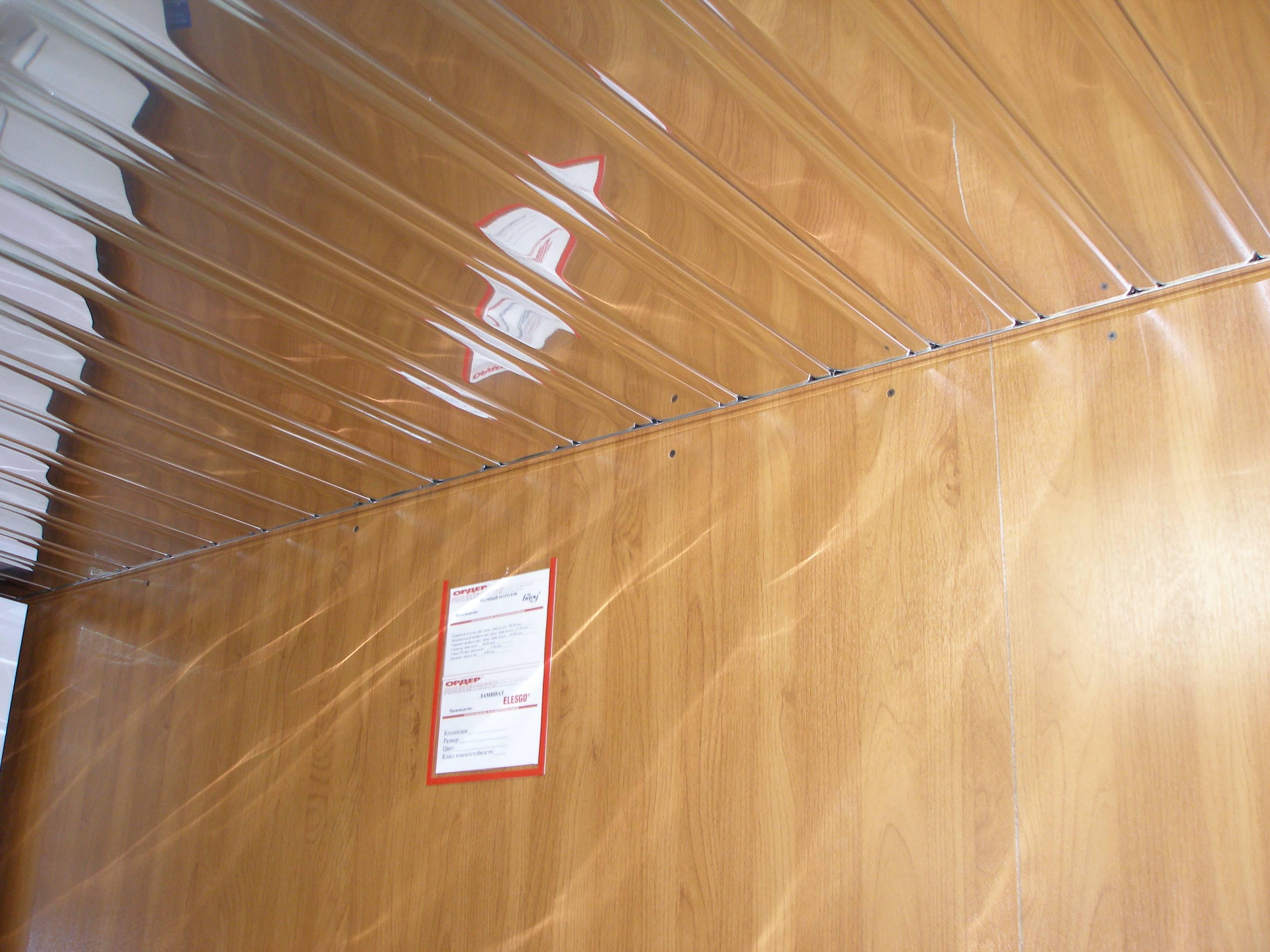 Пластинообразные реечные потолки – подвесные потолочные системы от ооо «фирма бард»