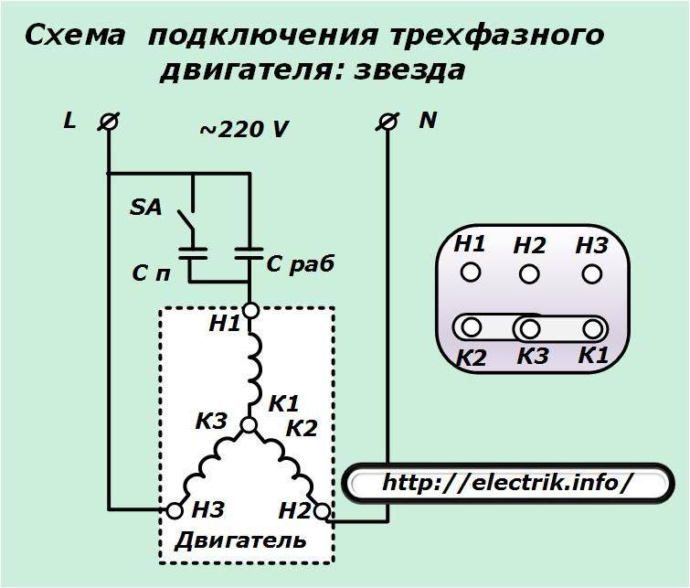 Двигатель конденсаторный тип 4амат80а2у3 схема подключения