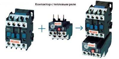 Трн 10 схема подключения тепловое реле