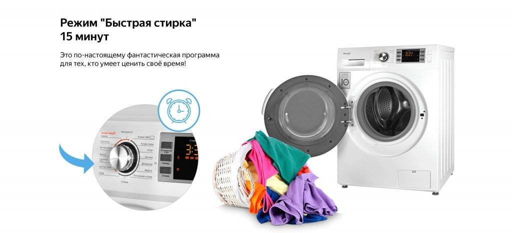 Какой фирмы стиральная машина лучше: рейтинг производителей, модели