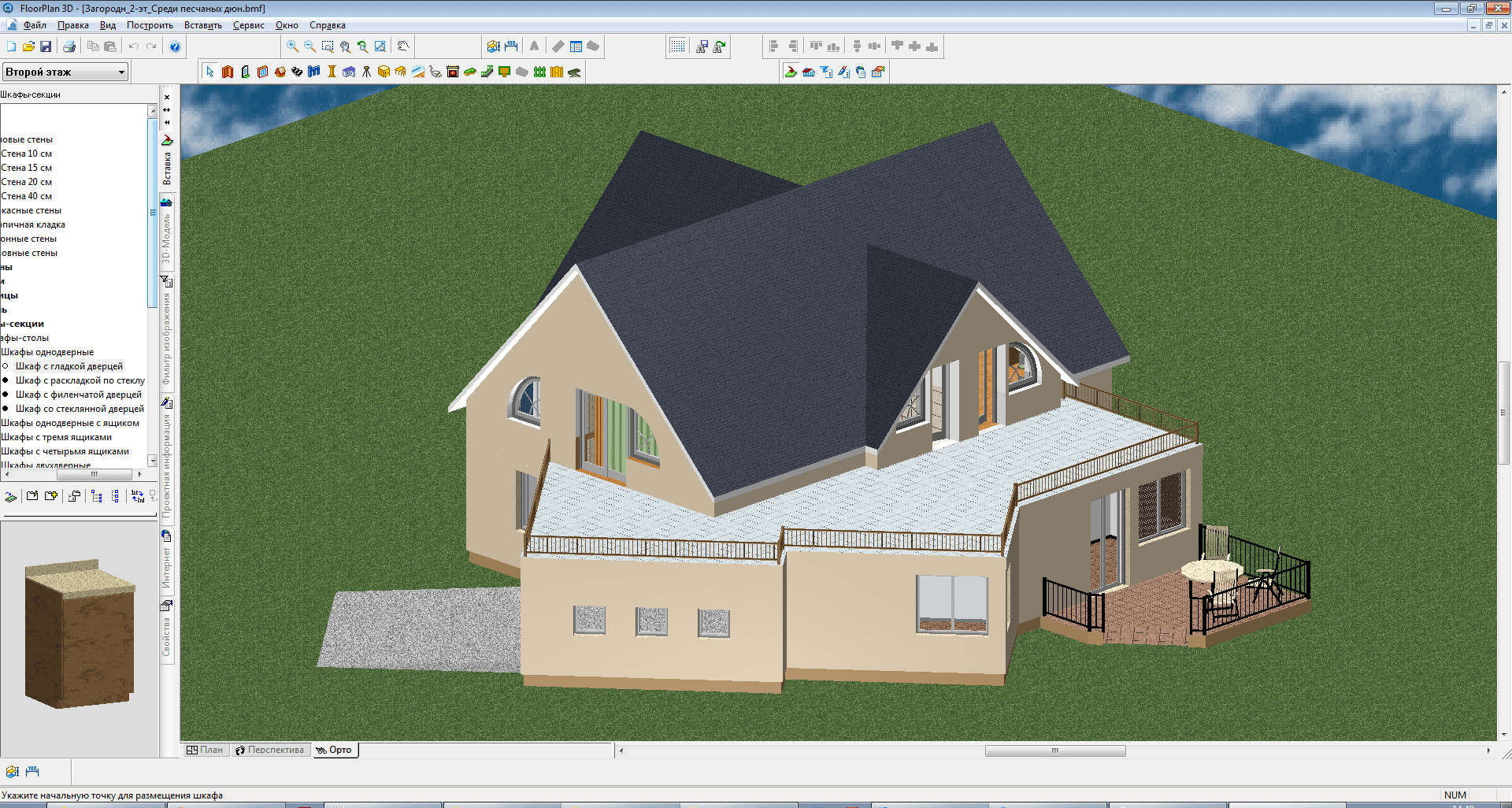 Дом Floorplan 3d