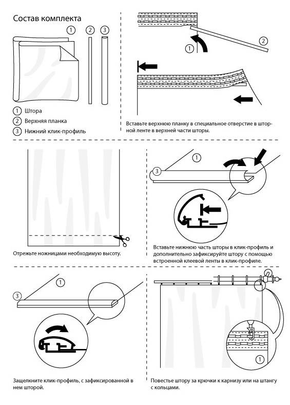 Как сшить римские шторы своими руками: на кухню из ткани, обоев и жалюзи, пошаговая инструкция