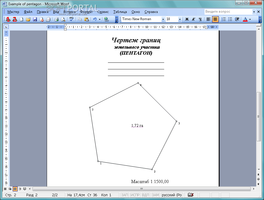 Как посчитать площадь участка с разными сторонами?