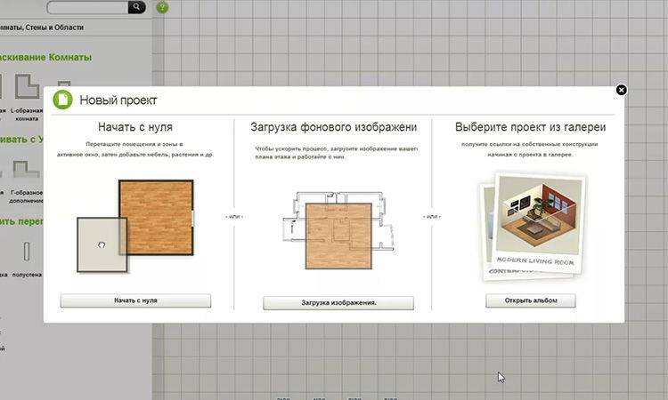 Программа для проектирования домов 3d скачать бесплатно на русском