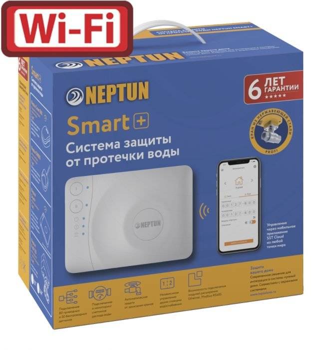 Модуль управления neptun prow + wi-fi — обзор от wifigid
