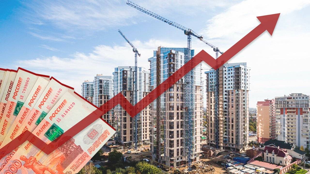 Рейтинг регионов по стоимости жилья в 2022 году