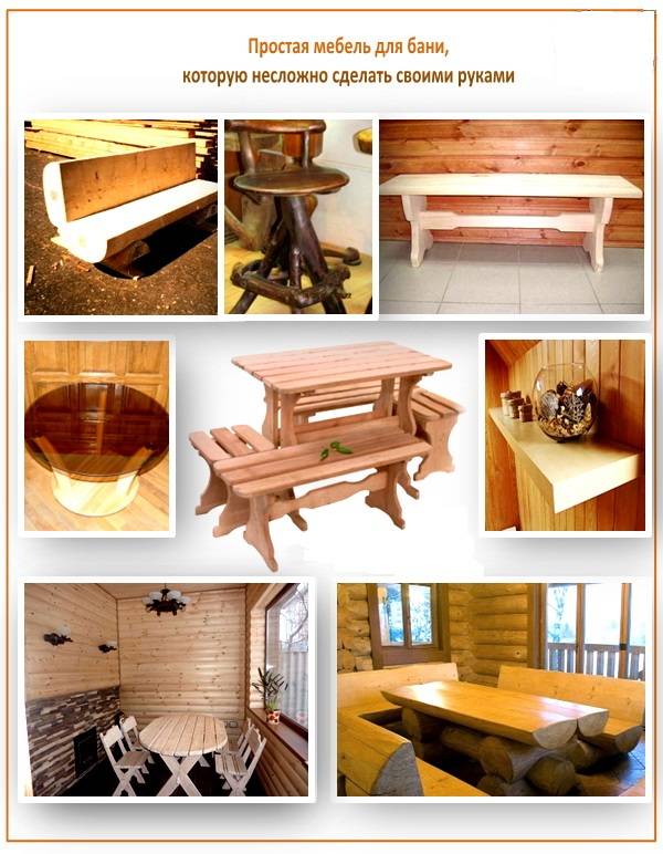 Мебель для бани и сауны из дерева - обзор разновидностей, выбираем мягкую для комнаты отдыха, лежаки для парилки и прочая