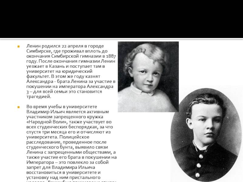 Семья а. с. пушкина - история и интересные факты родословной писателя