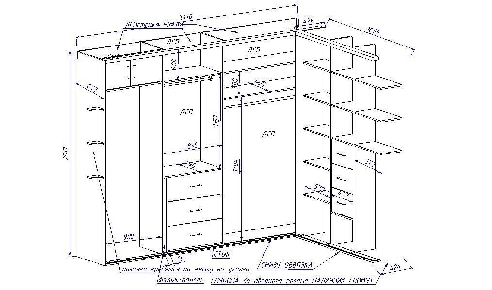 Шкаф купе чертеж