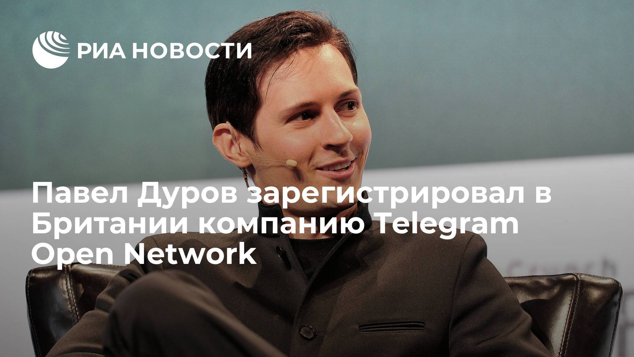 Павел Дуров гражданство